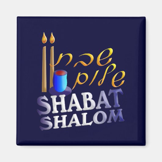 Shabat Shalom Magneet (Voorkant)