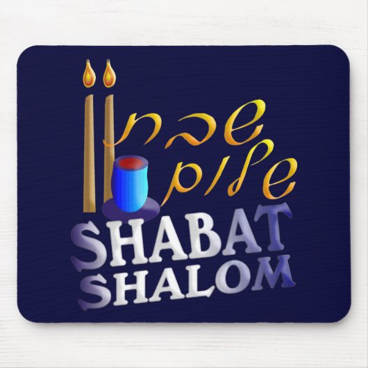 Shabat Shalom Muismat (Voorkant)