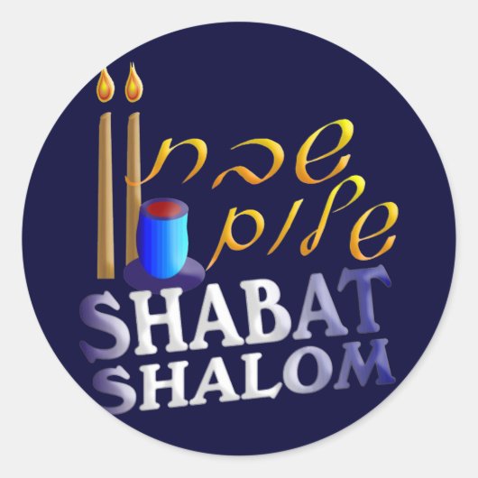 Shabat Shalom Ronde Sticker (Voorkant)