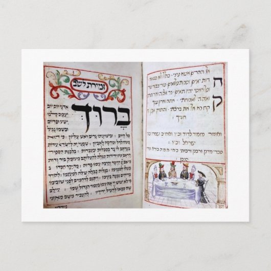Shabbat שב ת uitnodiging briefkaart (Voorkant)