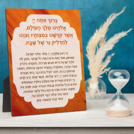 Shabbat Blessings Hebreeuwse kaarslichtgebed Fotoplaat