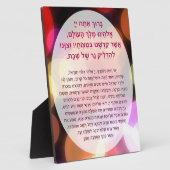 Shabbat Blessings Prayer Hebrew Candle Lighting Fotoplaat (Zijkant)