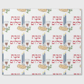 Shabbat Cadeaupapier (Vlak)