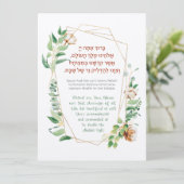 Shabbat Candle Lighting Hebrew (Staand voorkant)