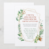 Shabbat Candle Lighting Hebrew (Voorkant / Achterkant)