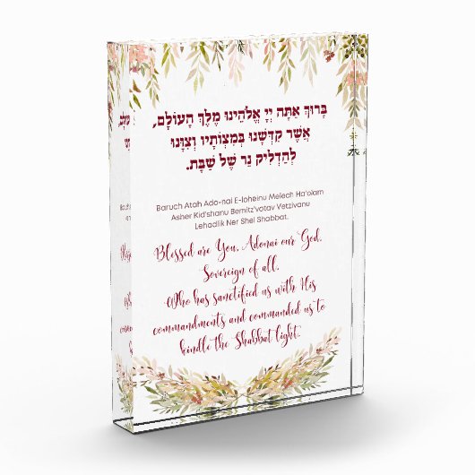 Shabbat Candle Lighting Hebrew Blessing Prayer Fotoblokken (Links)