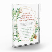 Shabbat Candle Lighting Hebrew Fotoblokken (Links)