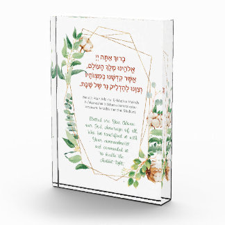 Shabbat Candle Lighting Hebrew Fotoblokken