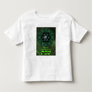 Shabbat - Earth Day Kinder Shirts