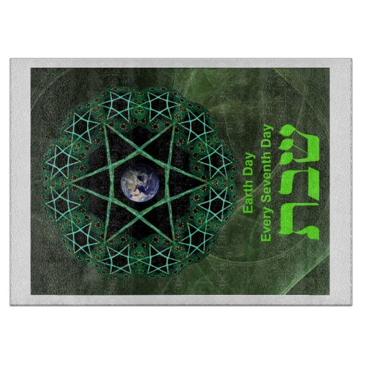 Shabbat - Earth Day Snijplank (Voorkant)
