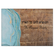 Shabbat en Yom Tov Challah blauw Blauwgroen hout