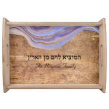 Shabbat en Yom Tov Challah Paarse Hout