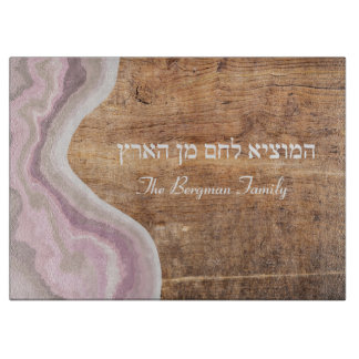 Shabbat en Yom Tov Challah Roze Hout Snijplank
