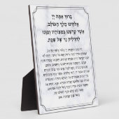 Shabbat Hebrew Blessings Prayer Candle Lighting Fotoplaat (Zijkant)