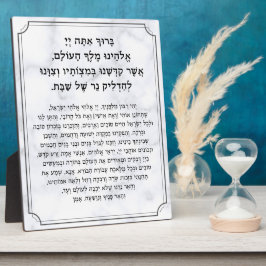 Shabbat Hebrew Blessings Prayer Candle Lighting Fotoplaat