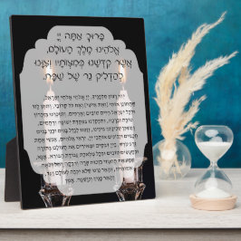 Shabbat Hebrew Blessings Prayer Candle Lighting Fotoplaat