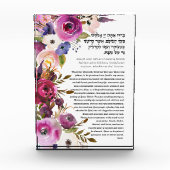 Shabbat Kandles Lighting Hebrew Fotoblokken (Voorkant)