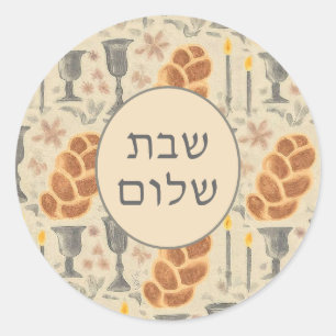 Shabbat Patterned Sticker met Hebreeuwse Groet