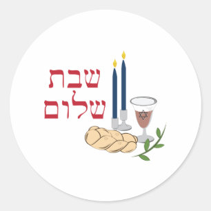 Shabbat Ronde Sticker