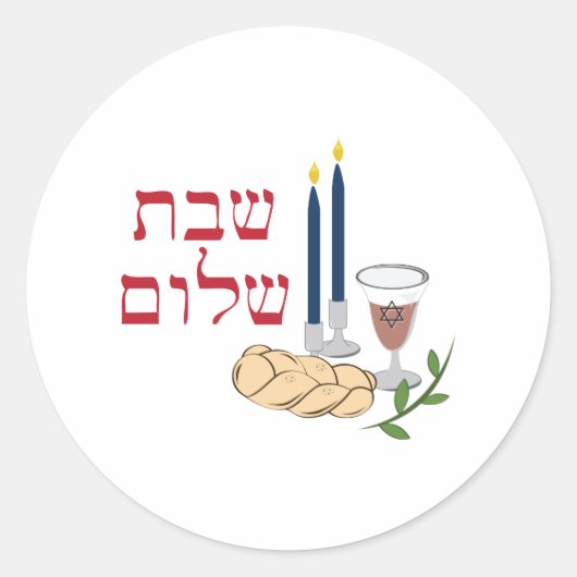 Shabbat Ronde Sticker (Voorkant)