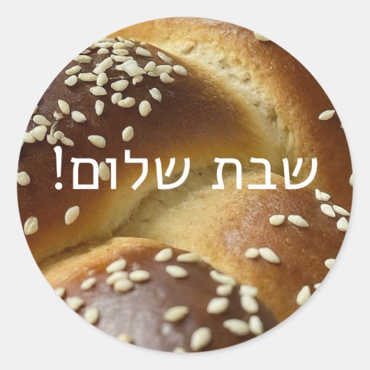 Shabbat Shalom Challah Sticker met Hebreeuws (Voorkant)