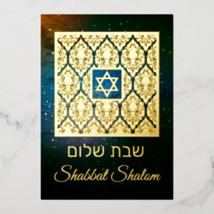 Shabbat Shalom Damast Echt Goud Folie Kaart