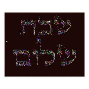 Shabbat shalom gemaakt met stenen in alle kleuren perfect poster