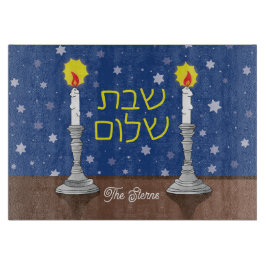 Shabbat Shalom Glass Challah Board 11"x8" Snijplank