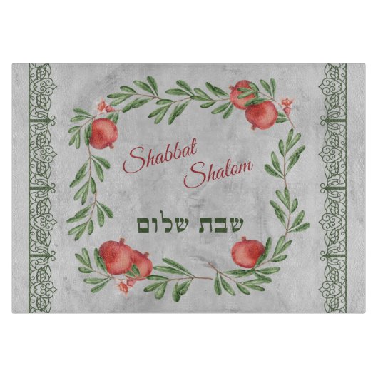 Shabbat Shalom Pomegranates Hebrew Challah Snijplank (Voorkant)