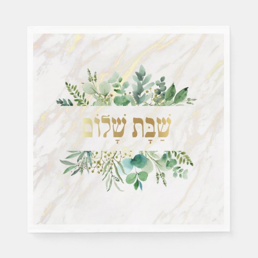 Shabbat Shalom Servet (Voorkant)