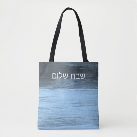 Shabbat Themed Bolsa Draagtas (Voorkant)