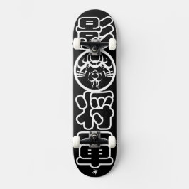 Shadow Shogun 将 軍 Skateboard