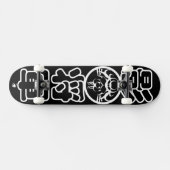 Shadow Shogun 将 軍 Skateboard (Horizontaal)