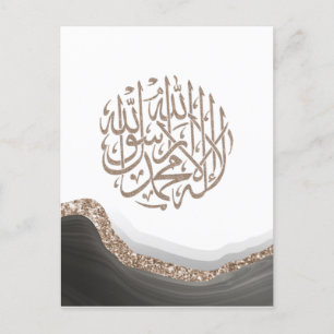 Shahada Arabisch Calligrafie, islamitische kunstma Briefkaart