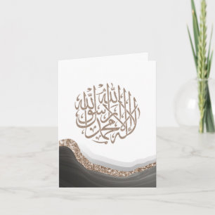 Shahada Arabisch Calligrafie, islamitische kunstma Kaart