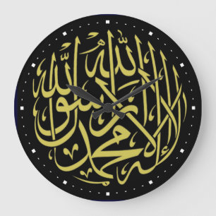 Shahada calligraphic islamic grote klok