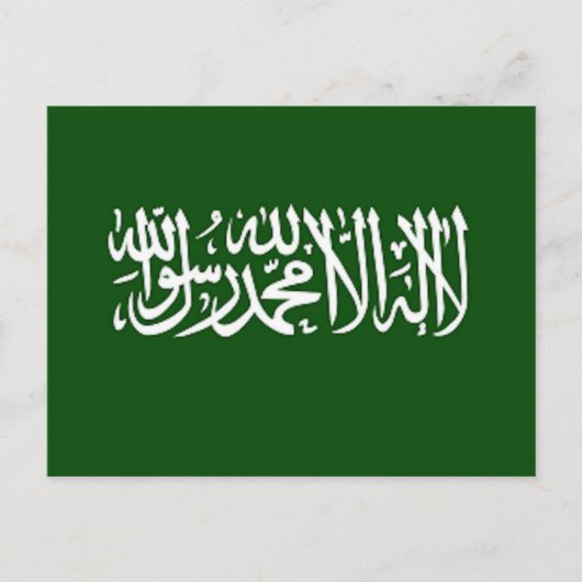 Shahada Carte postale islamique d'accueil (Devant)