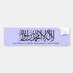 Shahada Islamic creed Bumpersticker