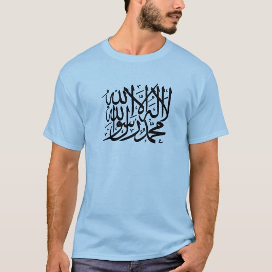 Shahada Islamic Tshirt (Voorkant)
