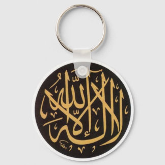 Shahadah B/G Sleutelhanger