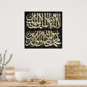 Shahadah Kalma Poster Vector (Keuken)