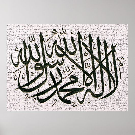 Shahadah Kalma Poster Vector (Voorkant)
