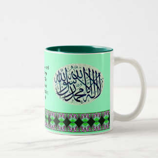 Shahadah La ilaha illAllah فن-الخط-ل ا إ ل ه إ ل ا Tweekleurige Koffiemok