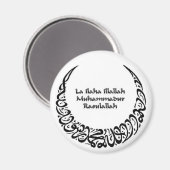 Shahadah Magnet (Recto/Verso)