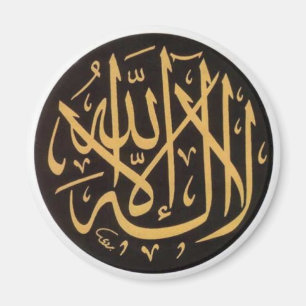 Shahadah Magnet B/G Magneet