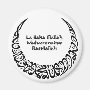 Shahadah Magnet Magneet