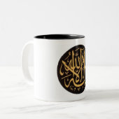 Shahadah Mok (Voorkant links)
