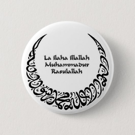 Shahadah Ronde Button 5,7 Cm (Voorkant)
