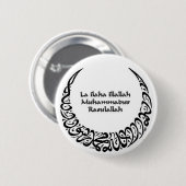 Shahadah Ronde Button 5,7 Cm (Voorkant /achterkant)