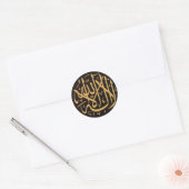 Shahadah Sticker B/G (Envelop)